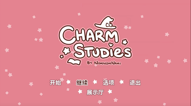 符咒学