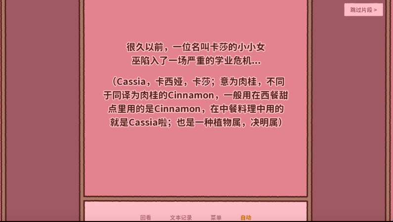 符咒学