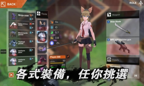 地球末日生存少女截图1