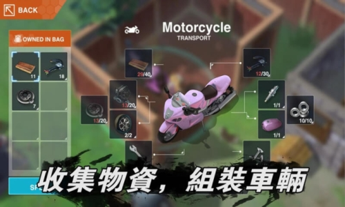地球末日生存少女截图2