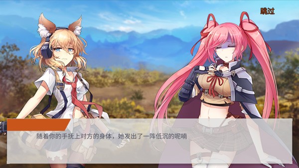 地球末日生存少女z内购破解版3
