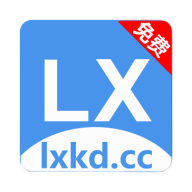 LX冷心口袋