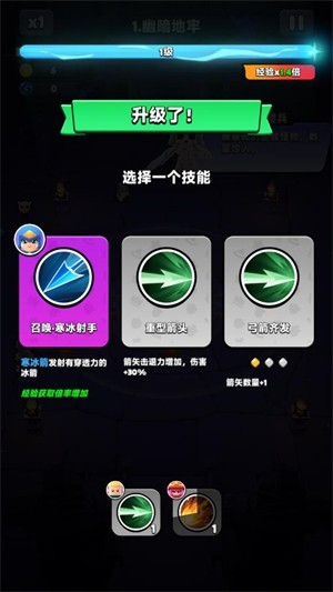 胡闹地牢