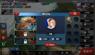 世界征服者4次元战争