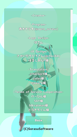 mikuture截图4