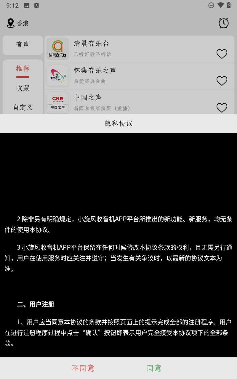 预览图2