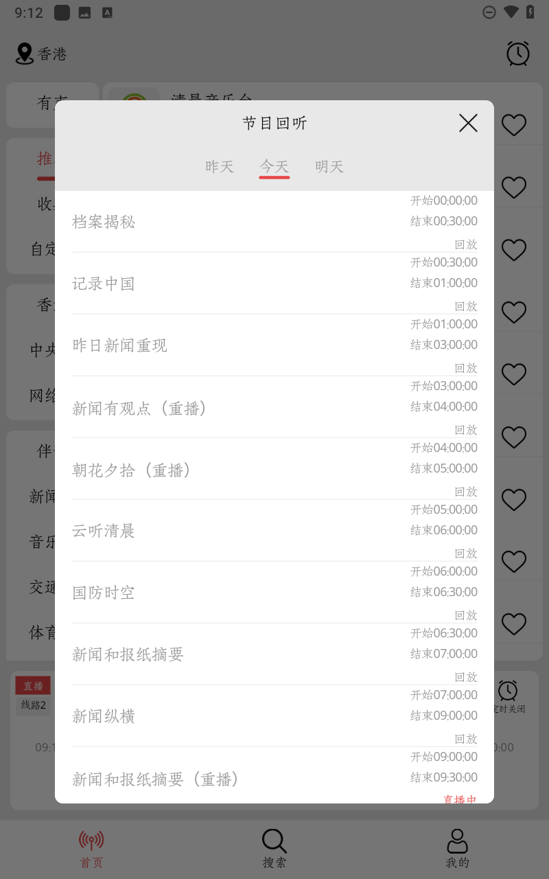 预览图4