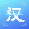 汉王扫描王