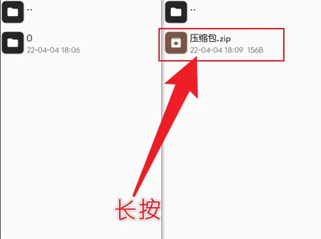 mt管理器免费版