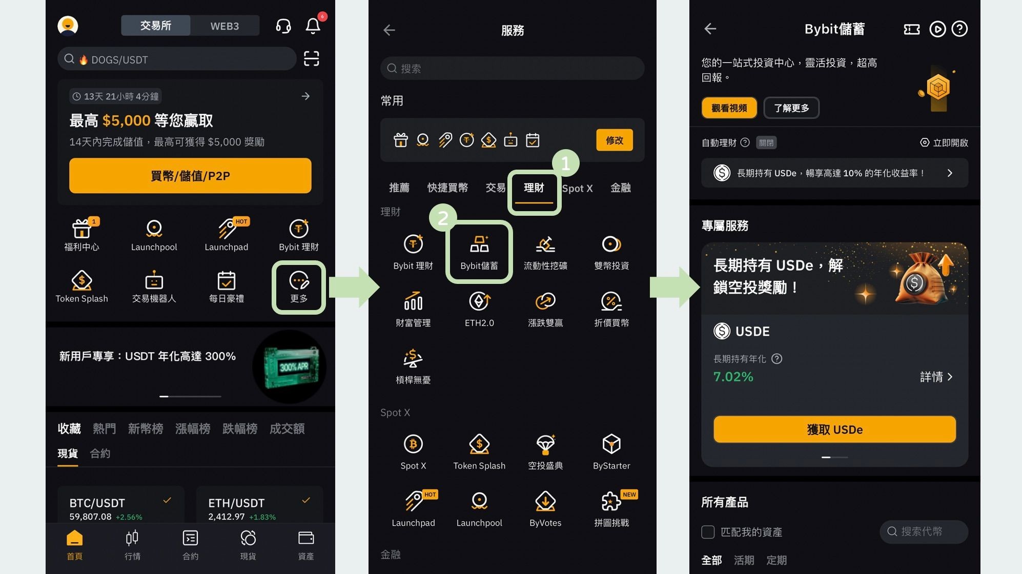 bybit交易平台app下载-bybit交易平台官网版v6.145.0 - 6822游戏网