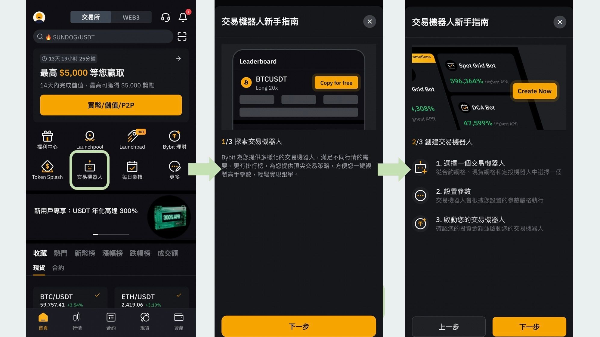 bybit交易平台app下载-bybit交易平台官网版v6.145.0 - 6822游戏网