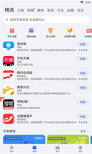 预览图2
