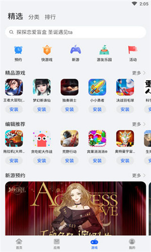 预览图3