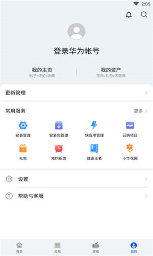 预览图4