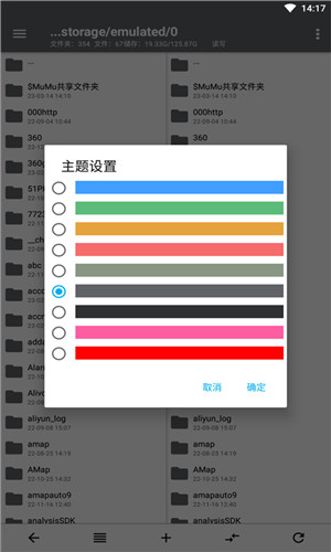 预览图4