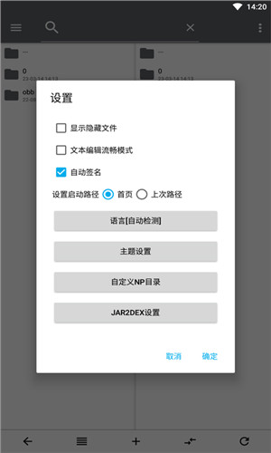 预览图5