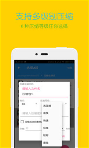 预览图1