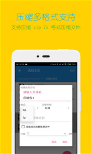 预览图2