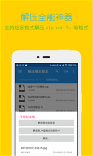 预览图4