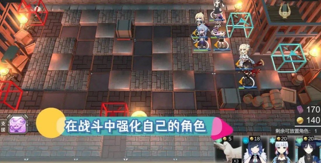 提瓦特梦境方舟截图3