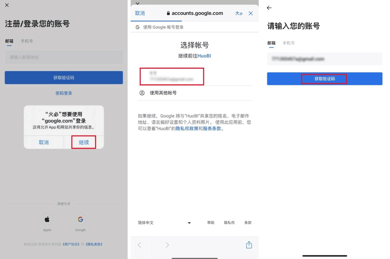 htx交易所官网版app下载-htx交易所官网版2025最新版v6.145.0 - 6822游戏网