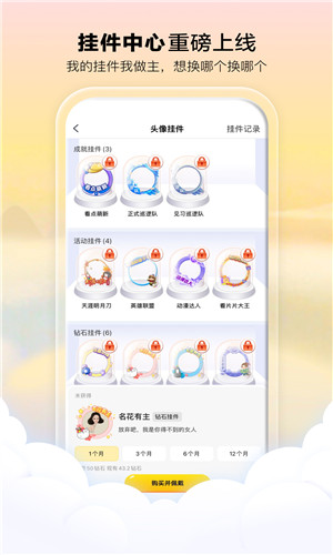 腾讯看点