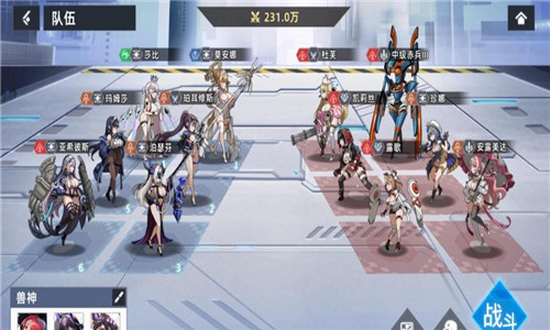 星神少女游戏截图5