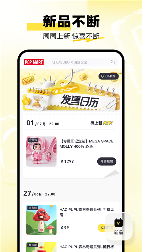 预览图3