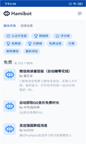 预览图2