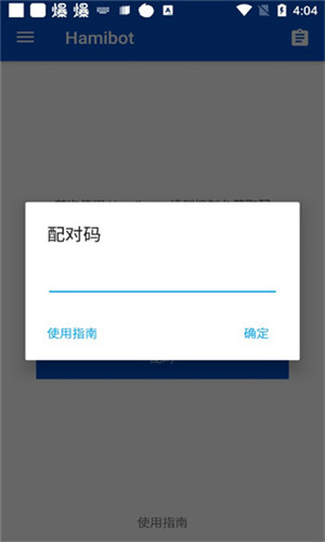 预览图4