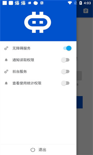 预览图5
