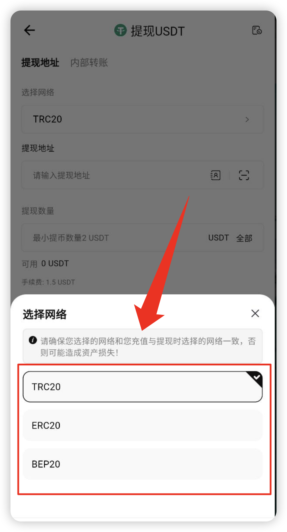 Tebbit交易所最新版官网版下载-Tebbit交易所最新版app中文版v6.145.0 - 6822游戏网