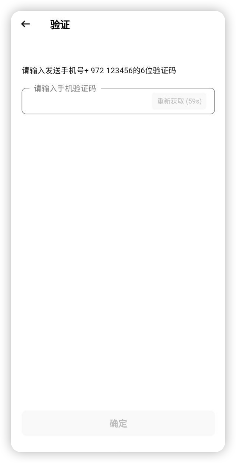 Tebbit交易所官网版app下载-Tebbit交易所官网版最新版v6.145.0 - 6822游戏网