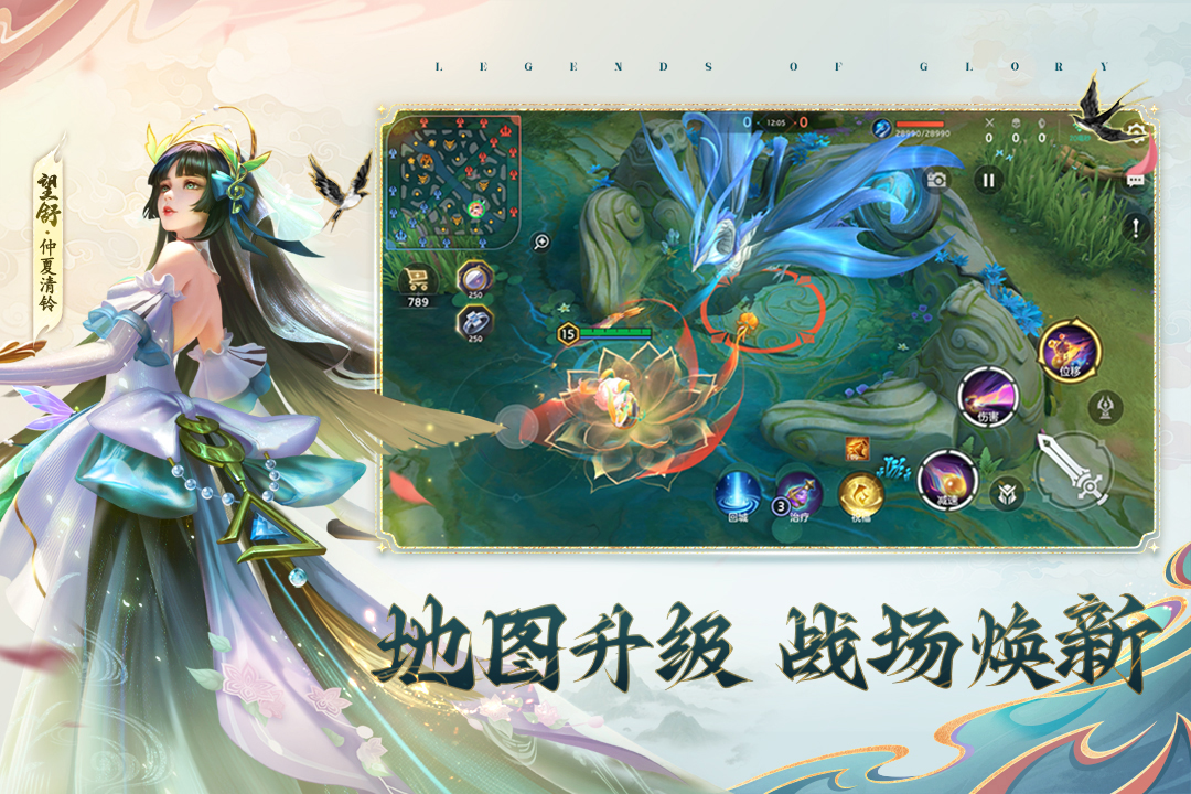 曙光英雄官方正版截图1