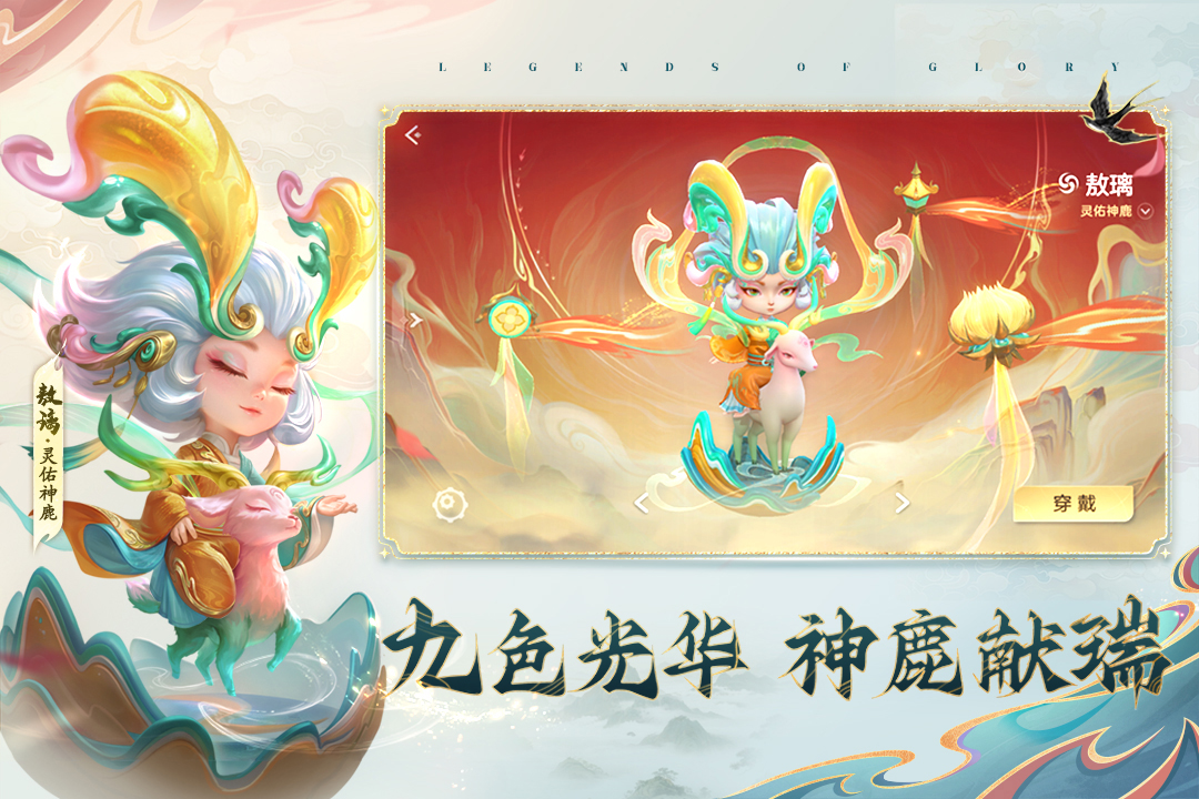 曙光英雄官方正版截图4