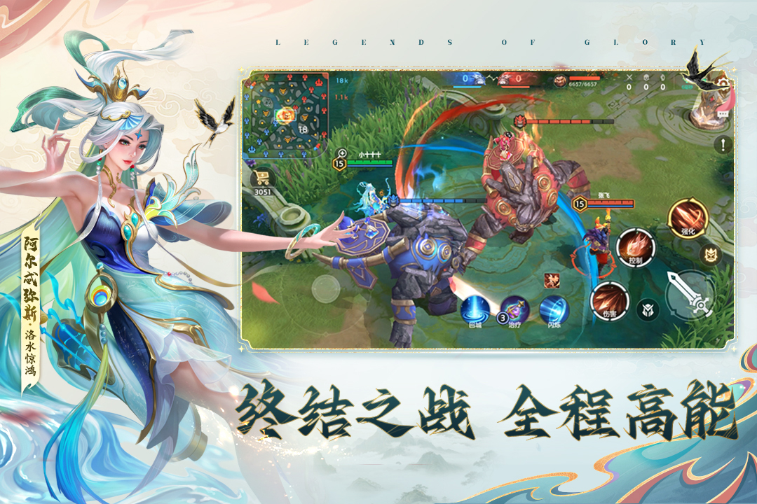 曙光英雄官方正版截图5