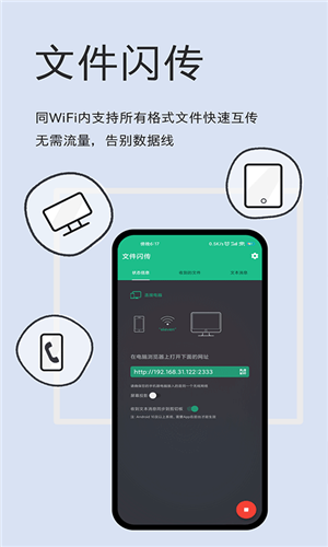 预览图2