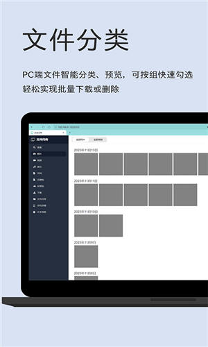 预览图1