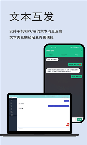 预览图3