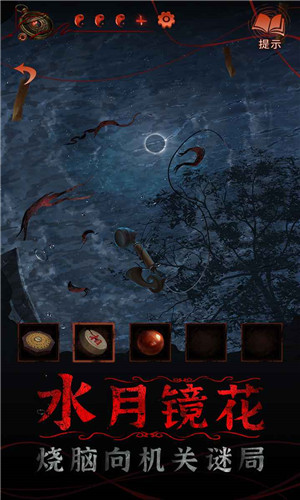 纸嫁衣4红丝缠截图3