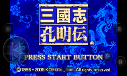 三国志孔明传截图1
