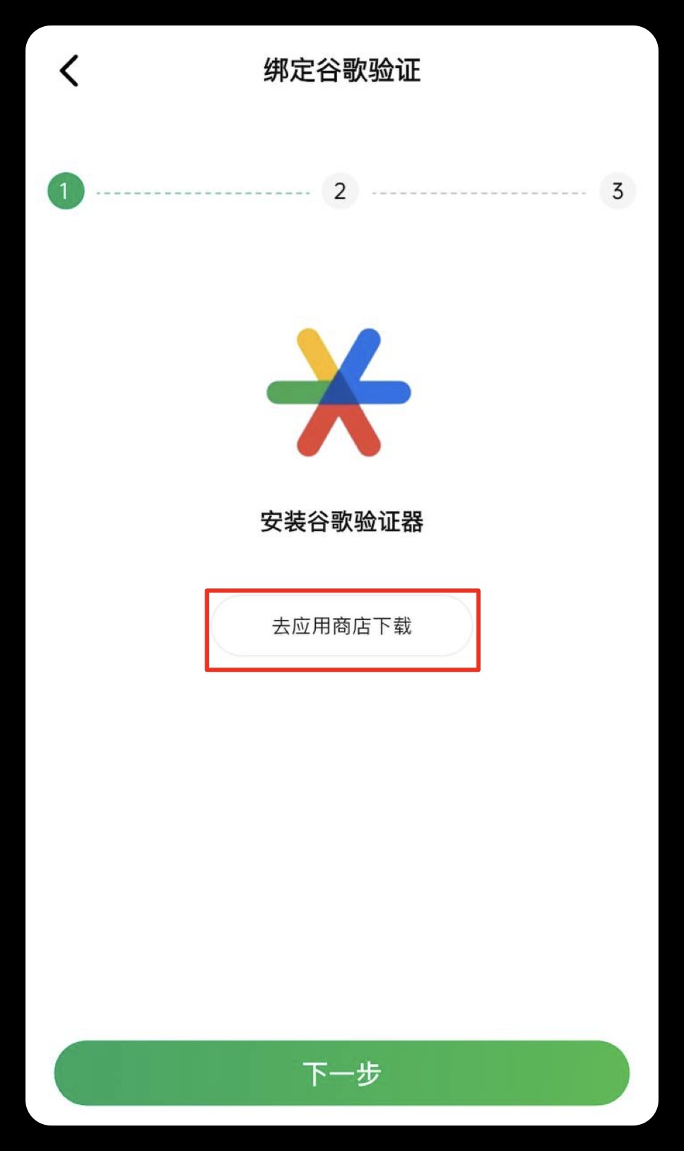 Tebbit交易所最新版官网版下载-Tebbit交易所最新版app中文版v6.145.0 - 6822游戏网