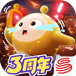 蛋仔派对应用宝版