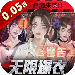 地球保卫战