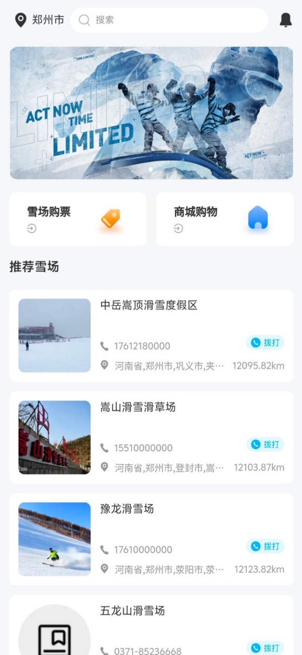预览图3