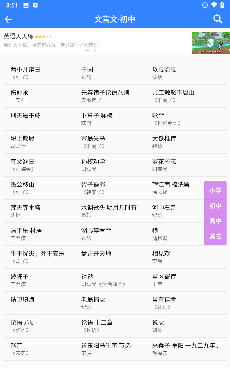 预览图4