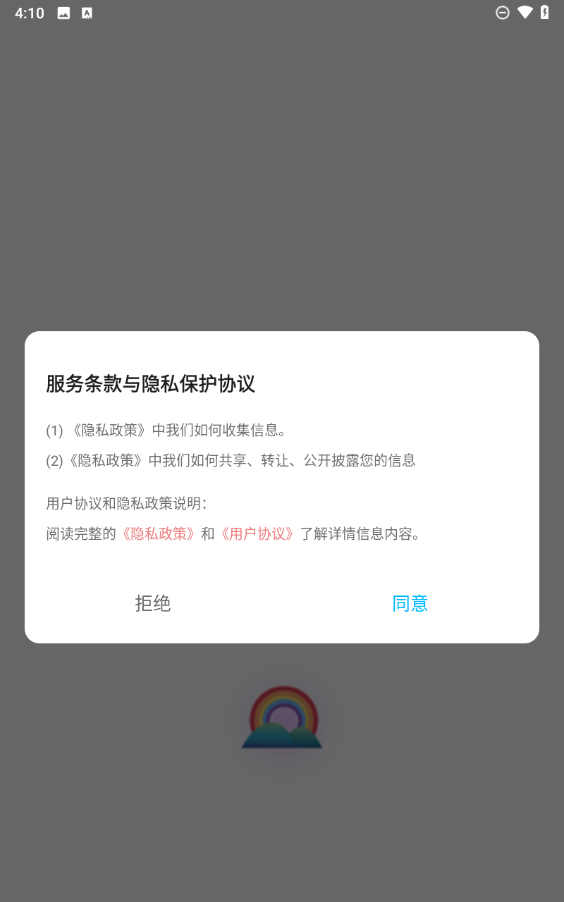 预览图1