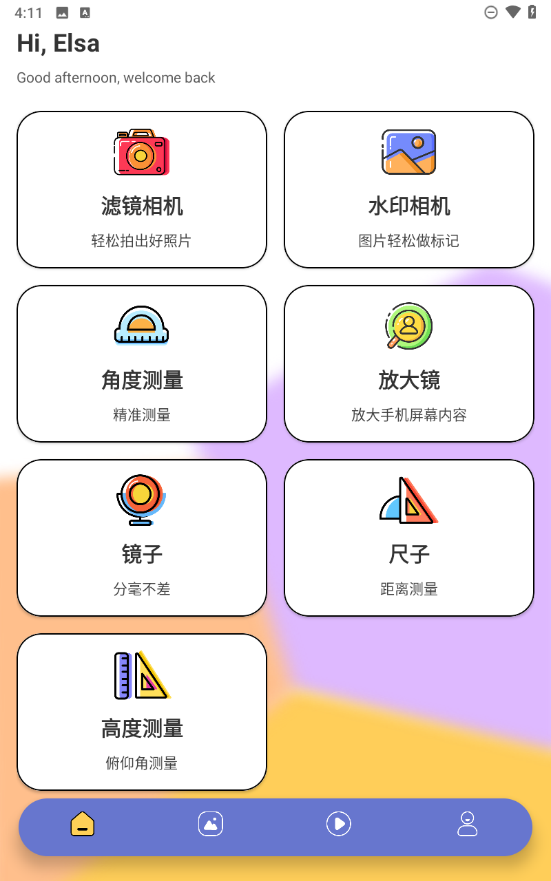 预览图3