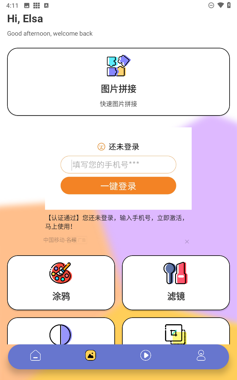 预览图4