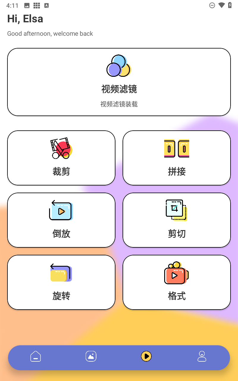 预览图5